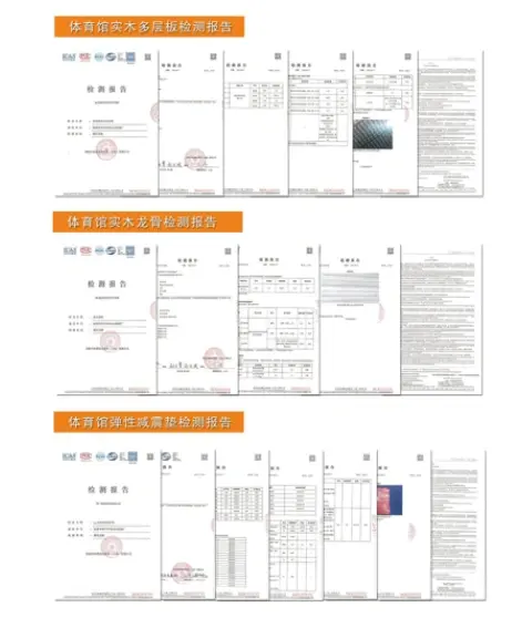 Plum Certificate Patent