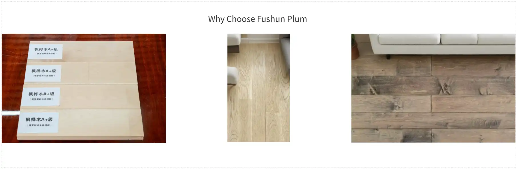 Birch Hardwood Flooring